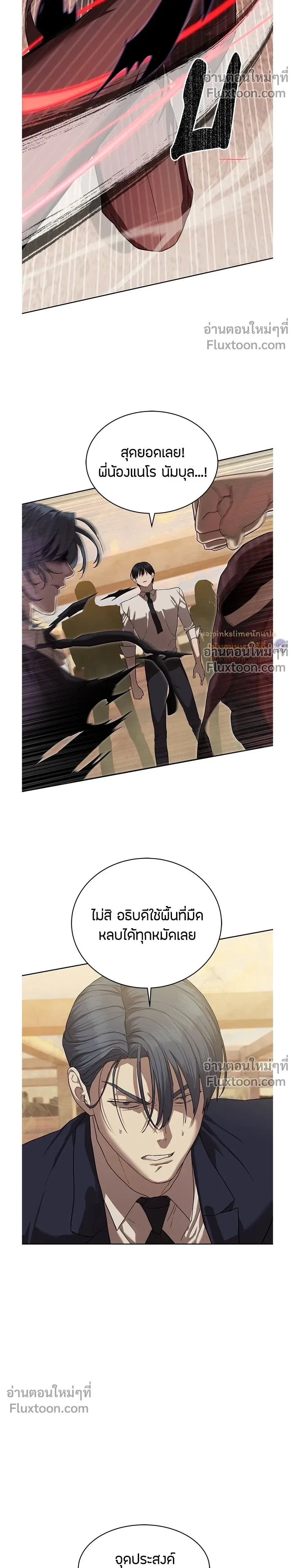 หน้าที่ 26