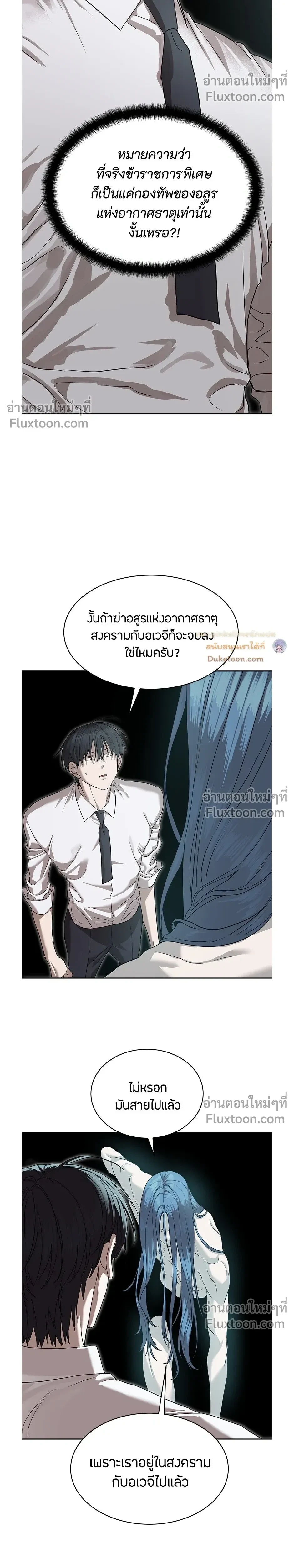 หน้าที่ 29