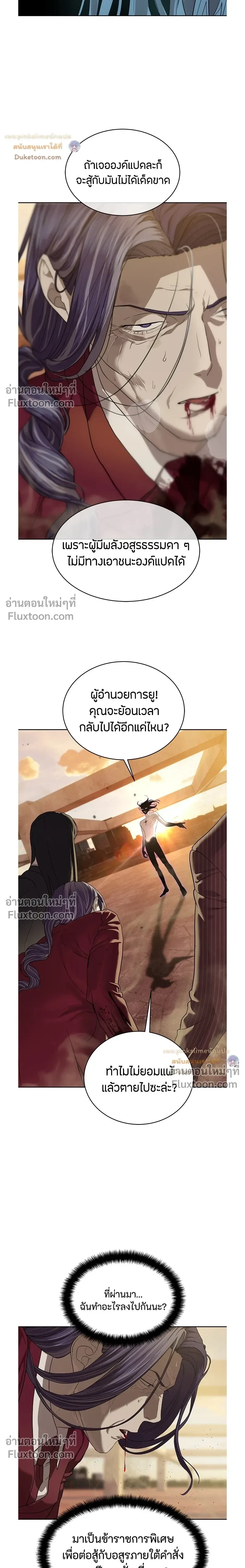 หน้าที่ 24