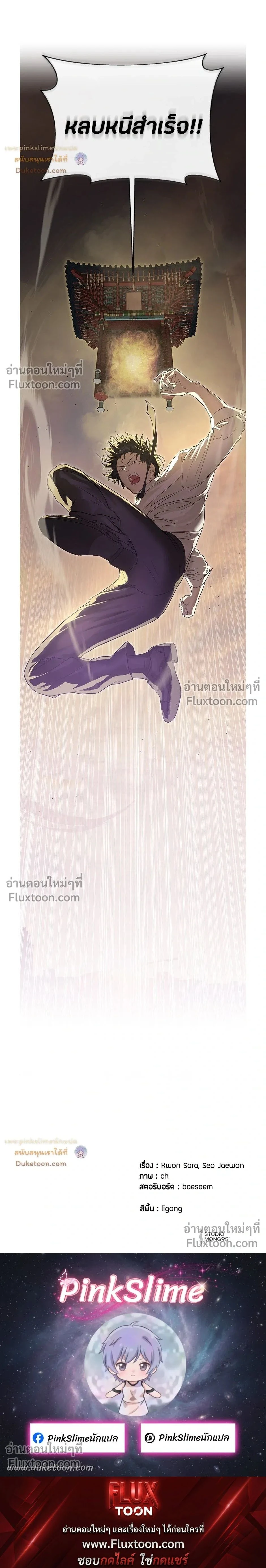 หน้าที่ 39