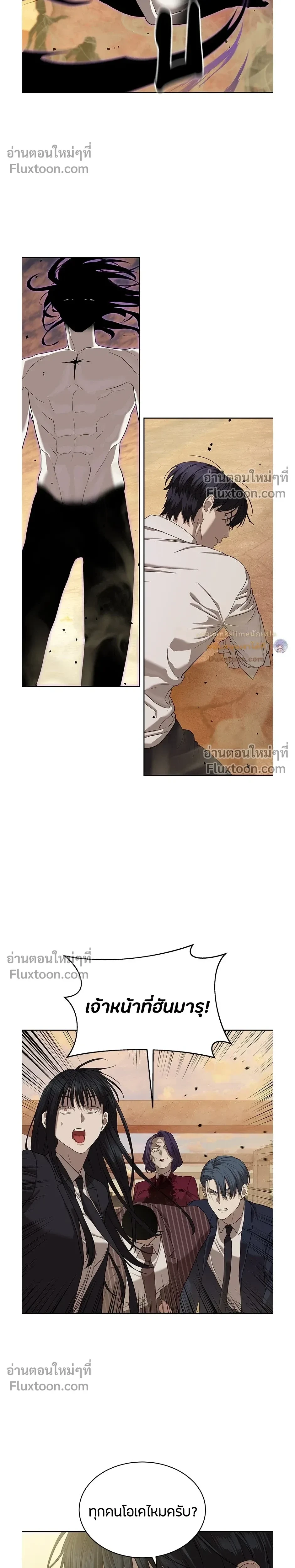 หน้าที่ 20