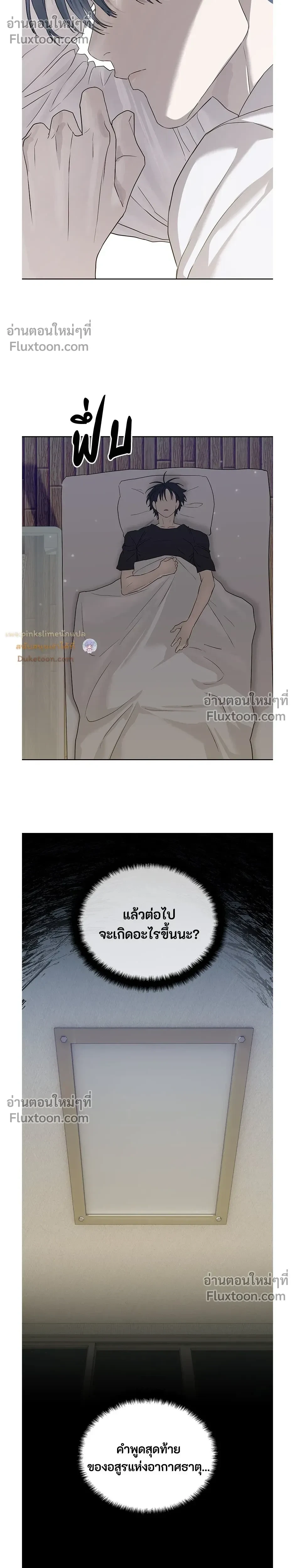 หน้าที่ 32