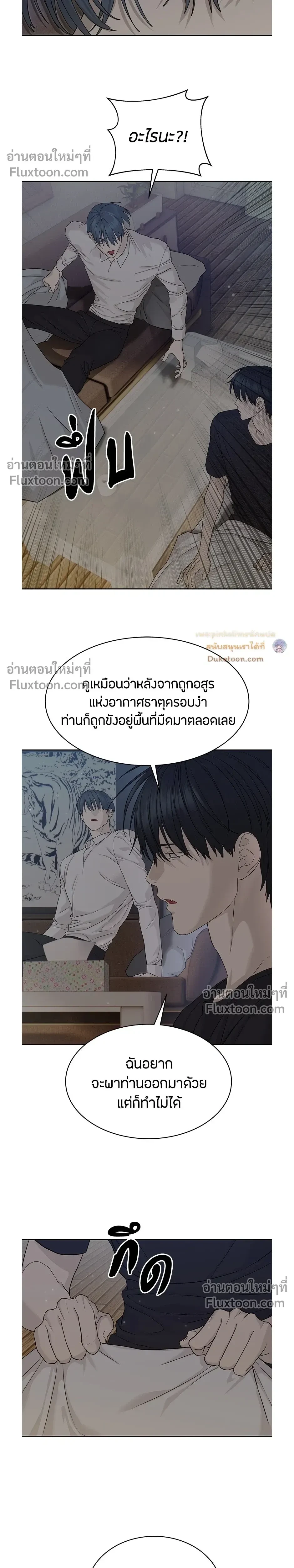 หน้าที่ 29