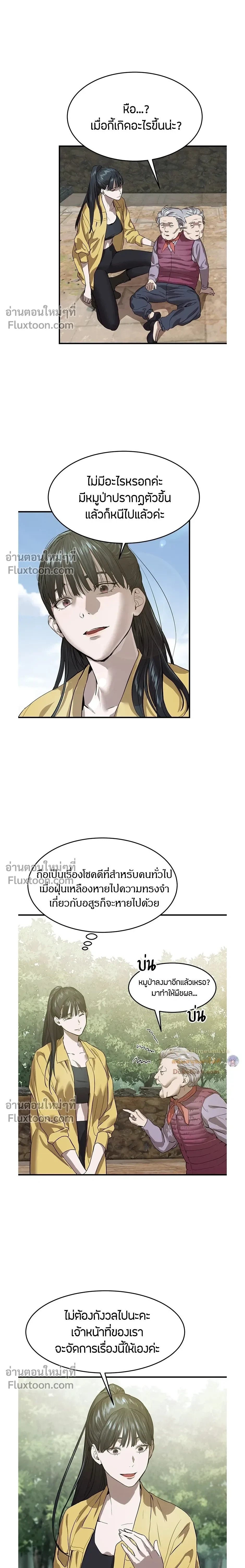 หน้าที่ 33