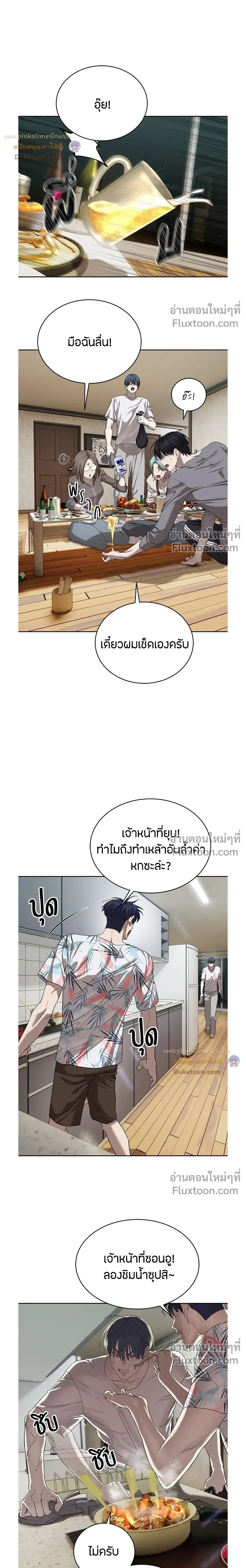 หน้าที่ 18