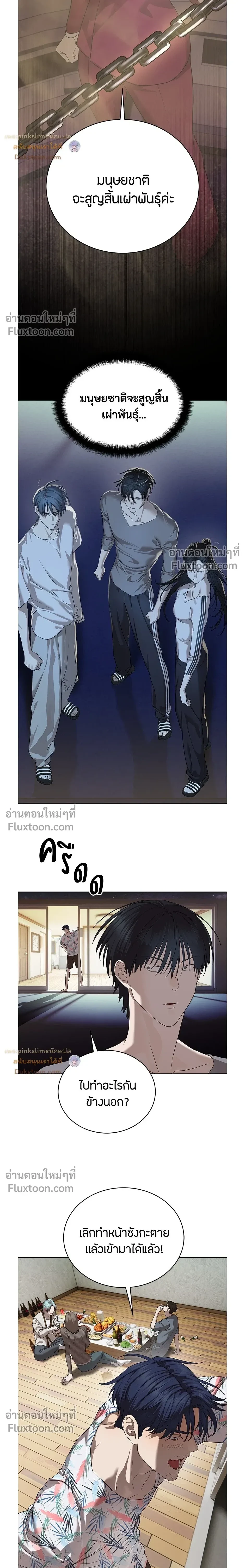 หน้าที่ 30