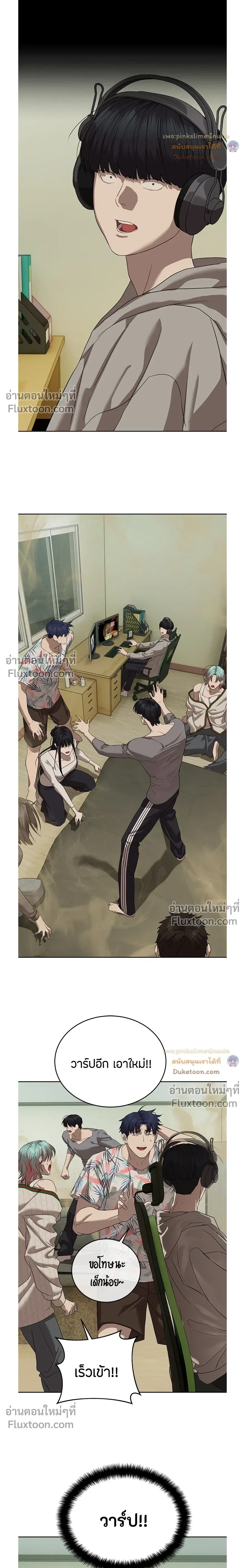 หน้าที่ 33