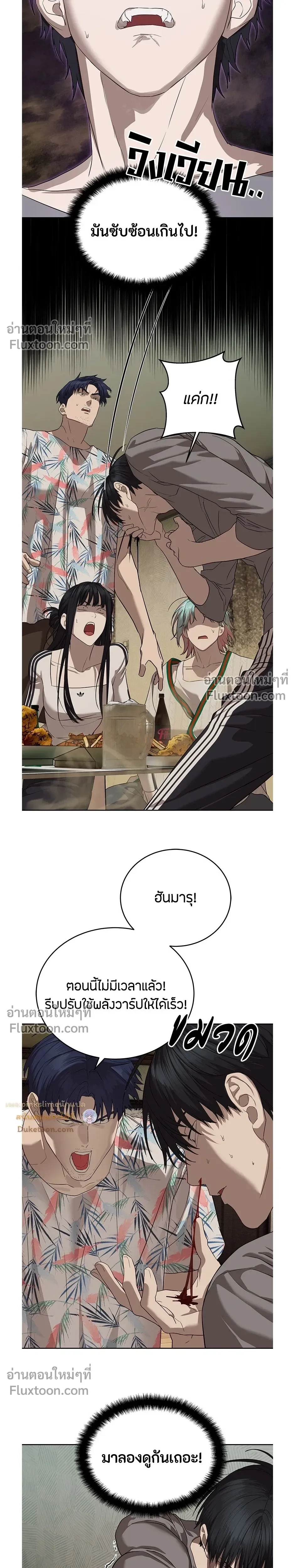 หน้าที่ 31