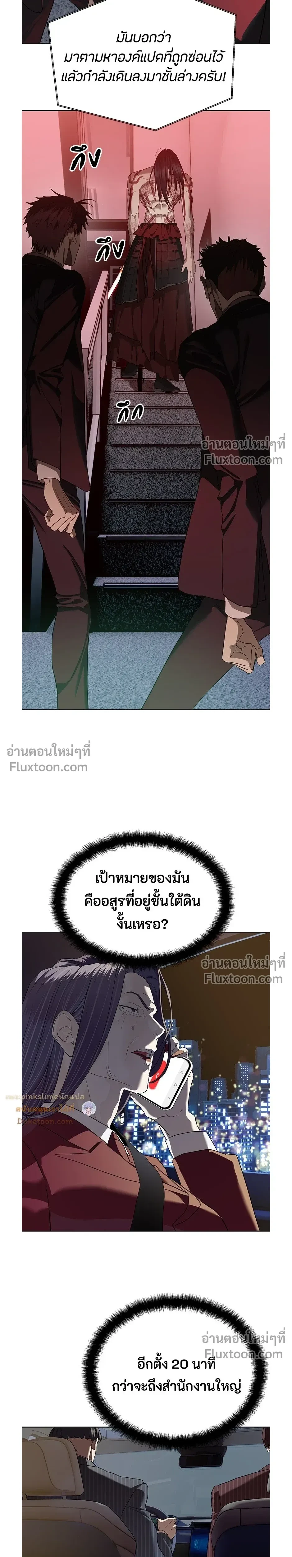 หน้าที่ 25