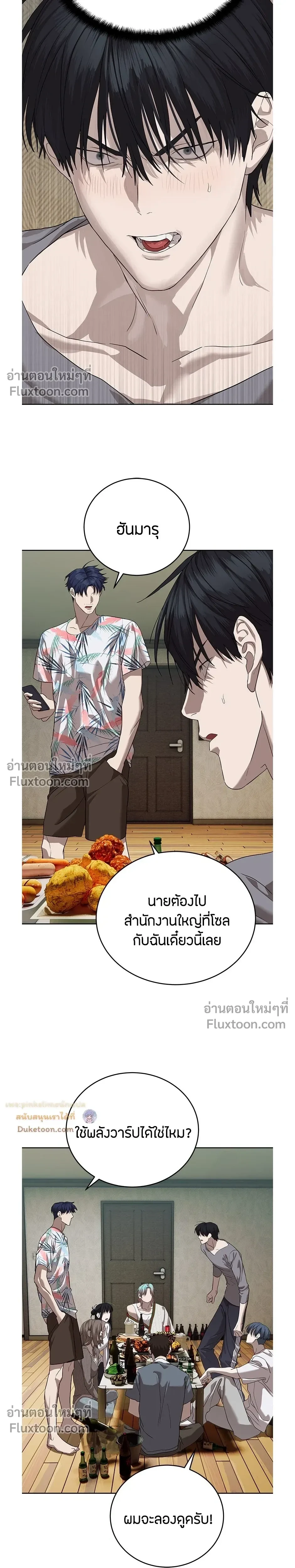 หน้าที่ 28