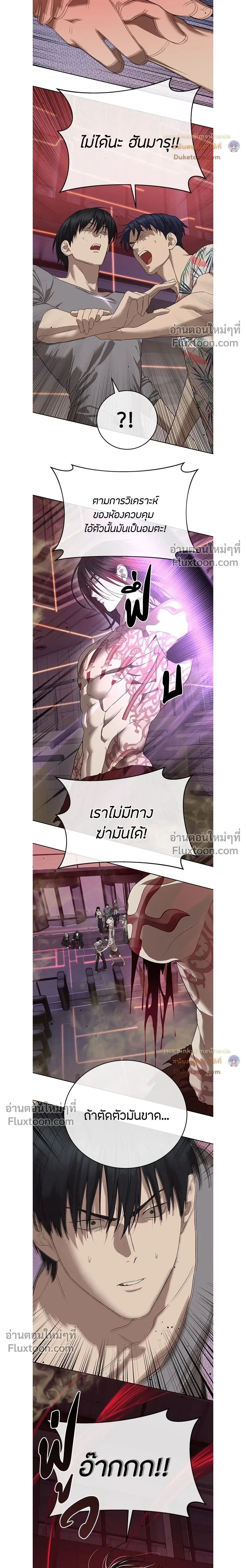 หน้าที่ 30