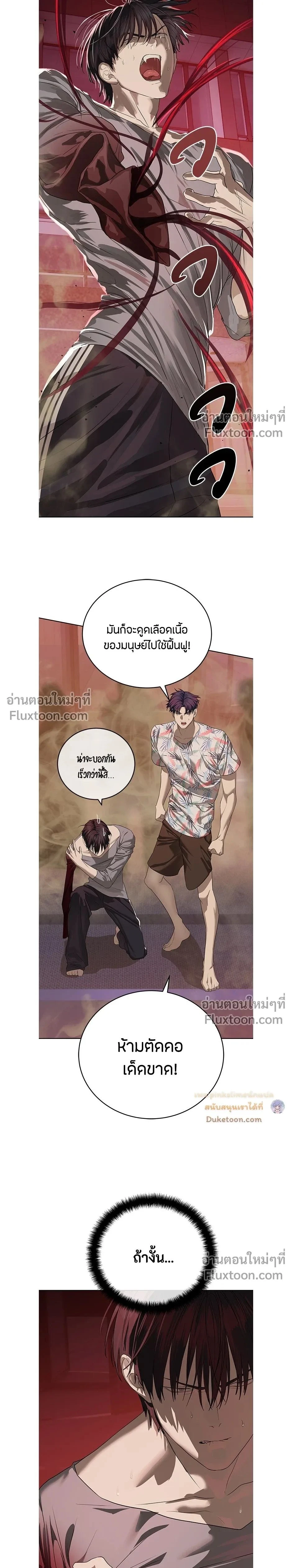 หน้าที่ 31