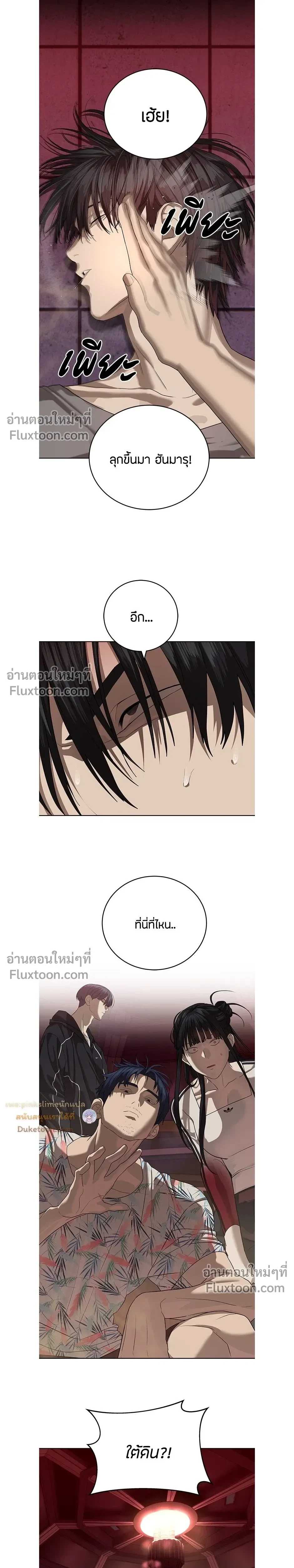 หน้าที่ 22