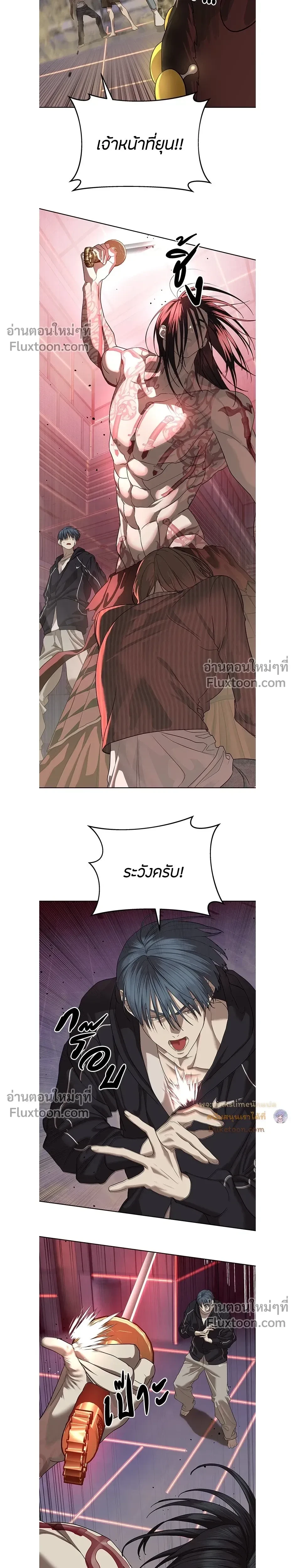 หน้าที่ 10