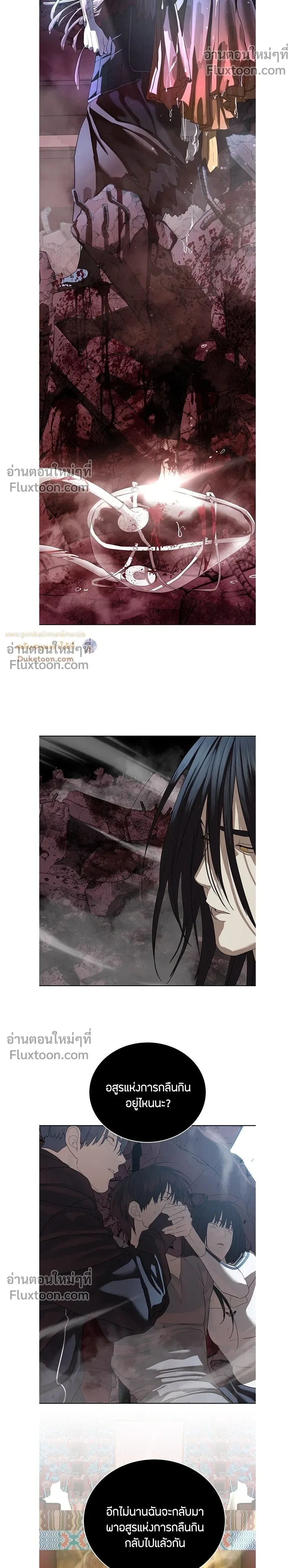 หน้าที่ 29