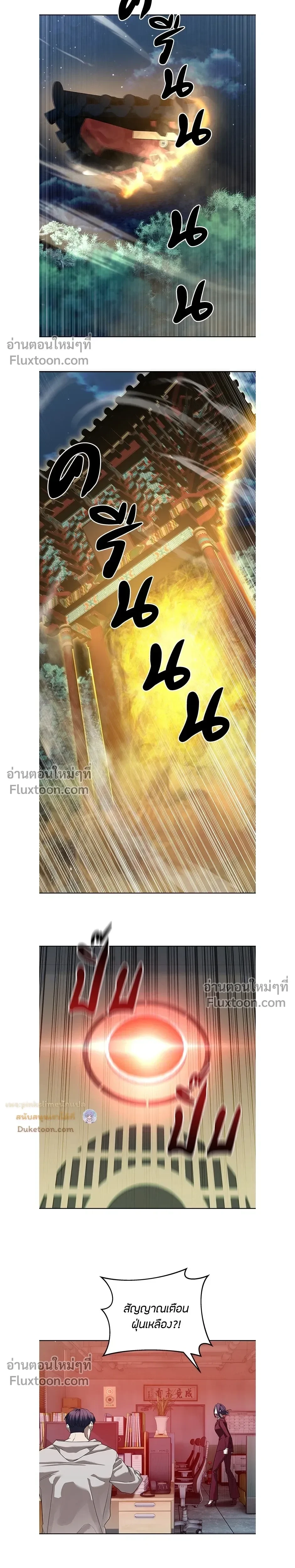 หน้าที่ 25