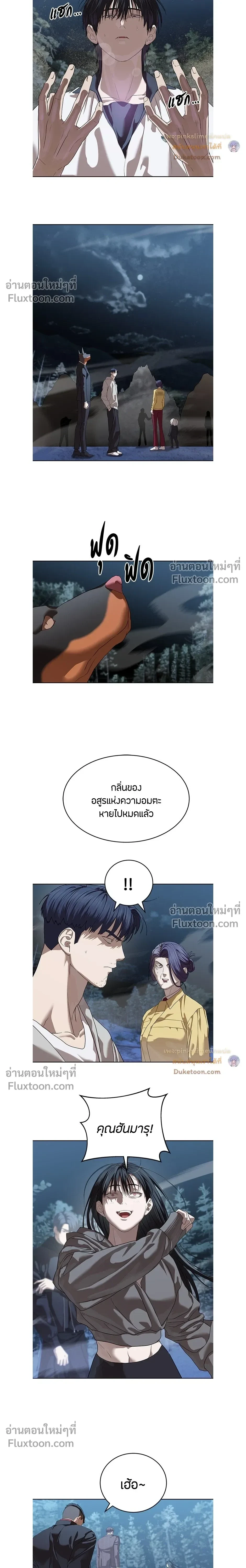 หน้าที่ 21
