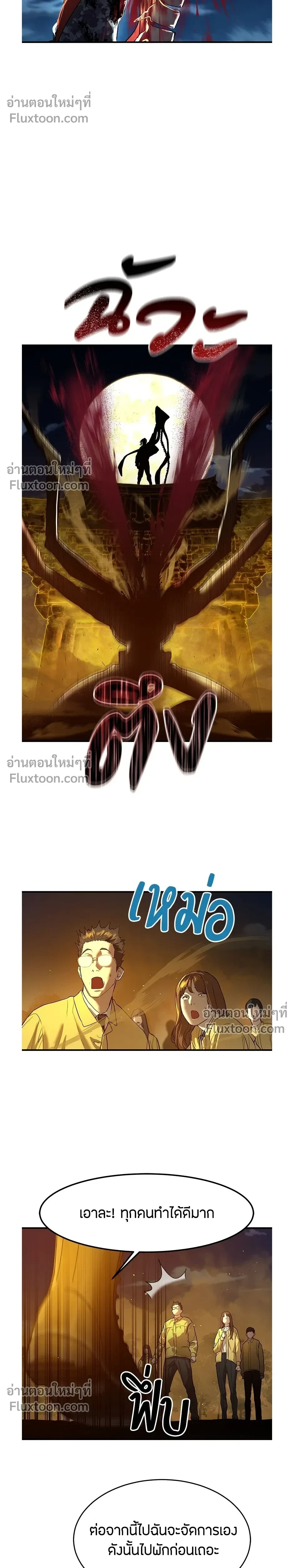 หน้าที่ 38