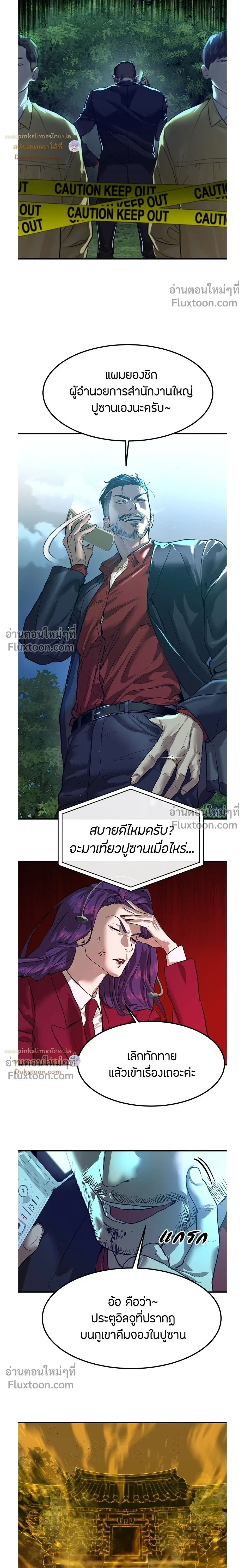 หน้าที่ 21