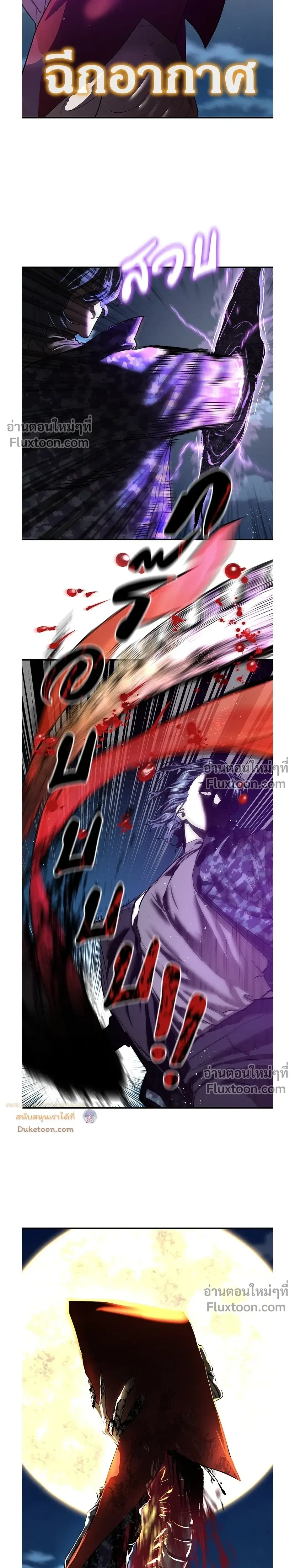 หน้าที่ 37