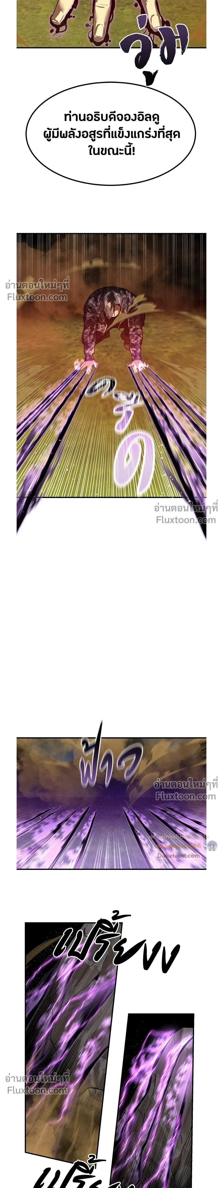 หน้าที่ 40