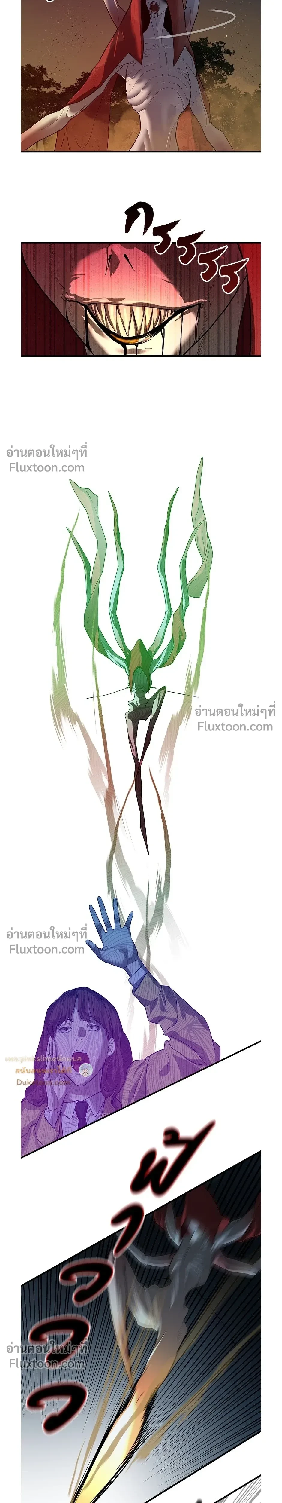 หน้าที่ 34