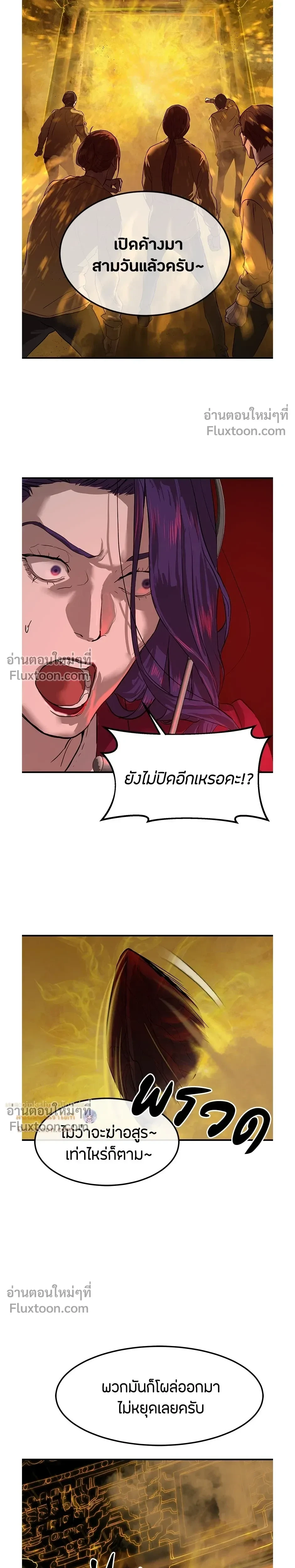 หน้าที่ 22