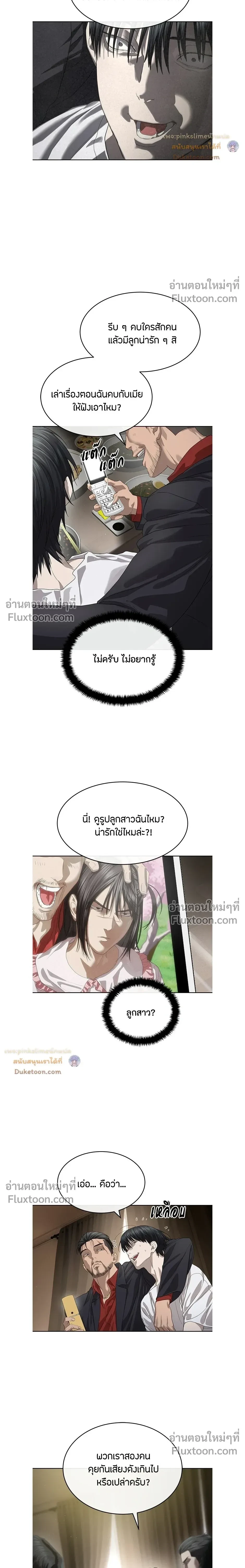 หน้าที่ 24