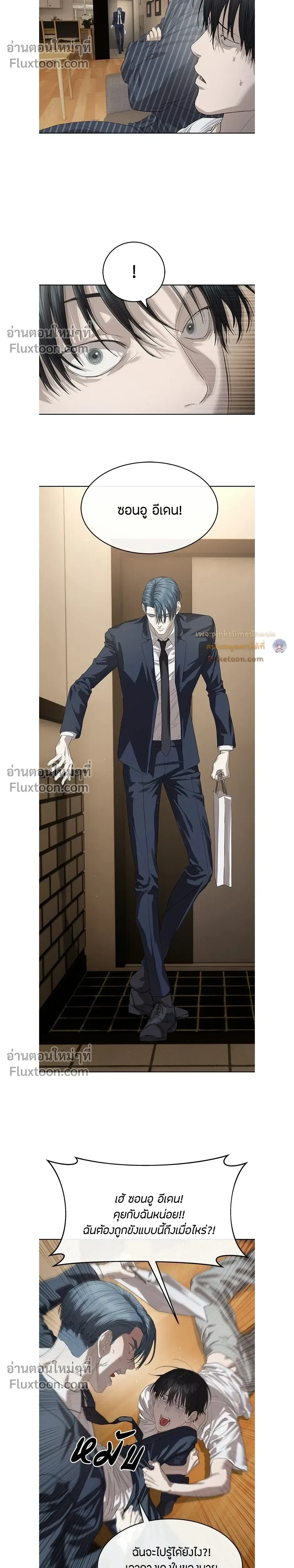 หน้าที่ 11