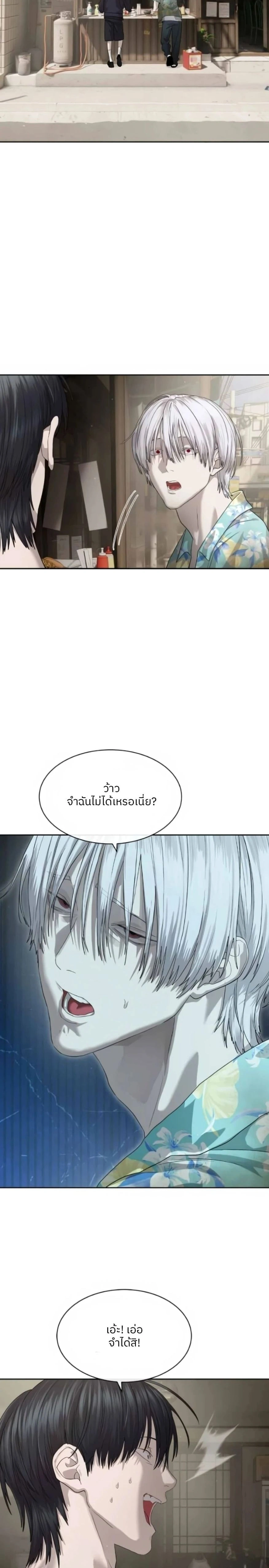 หน้าที่ 33