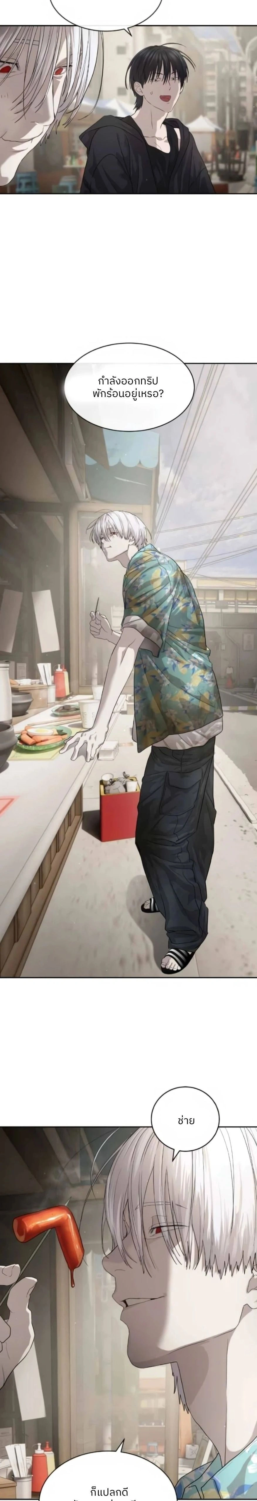 หน้าที่ 36