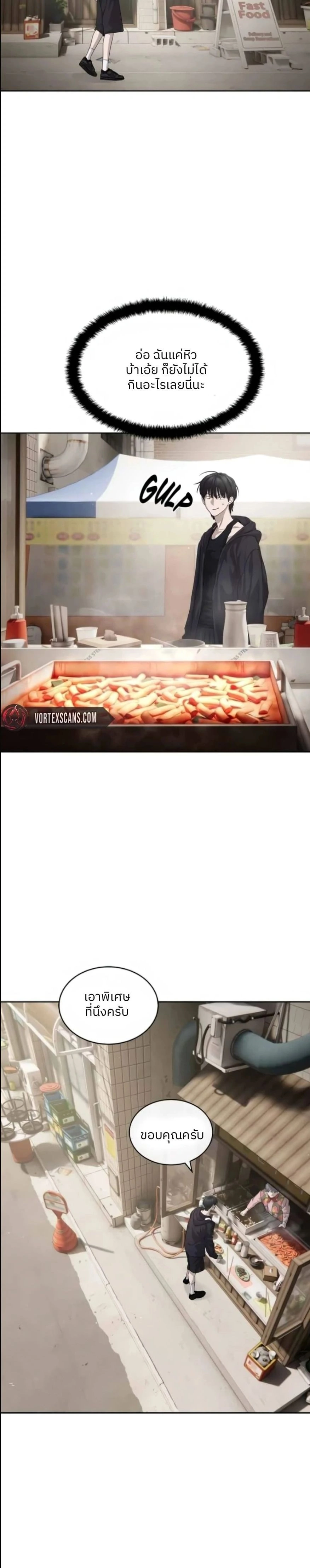 หน้าที่ 28