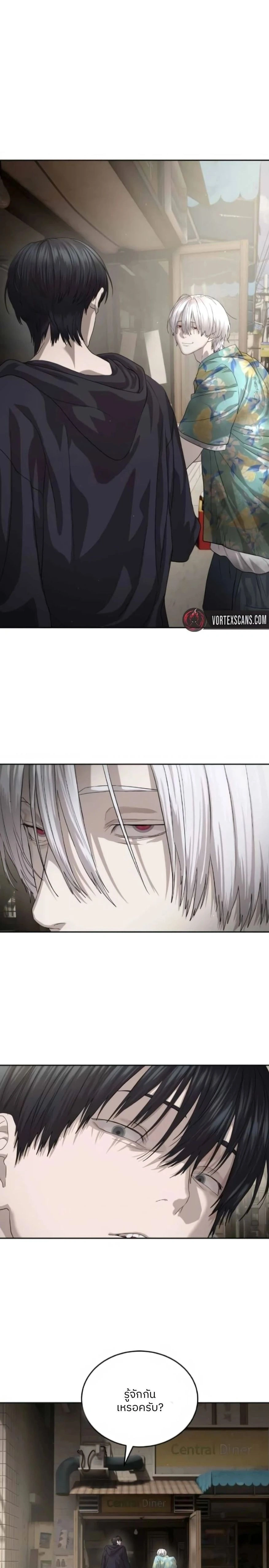 หน้าที่ 32