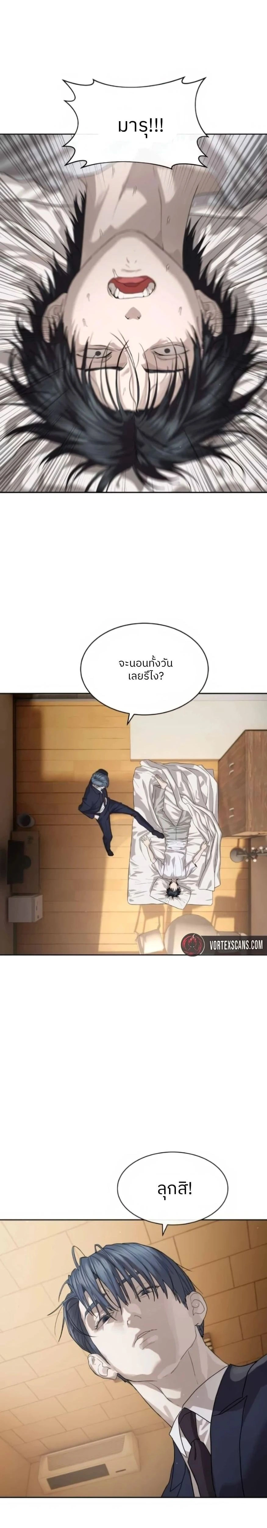 หน้าที่ 13