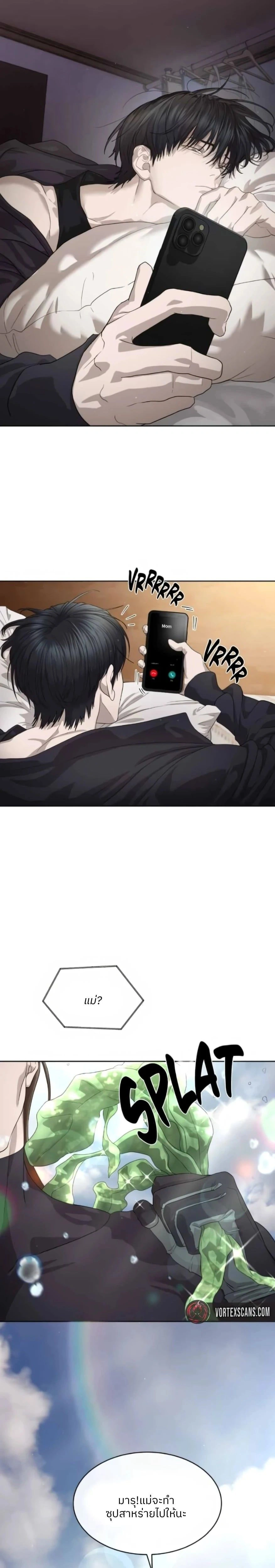 หน้าที่ 20