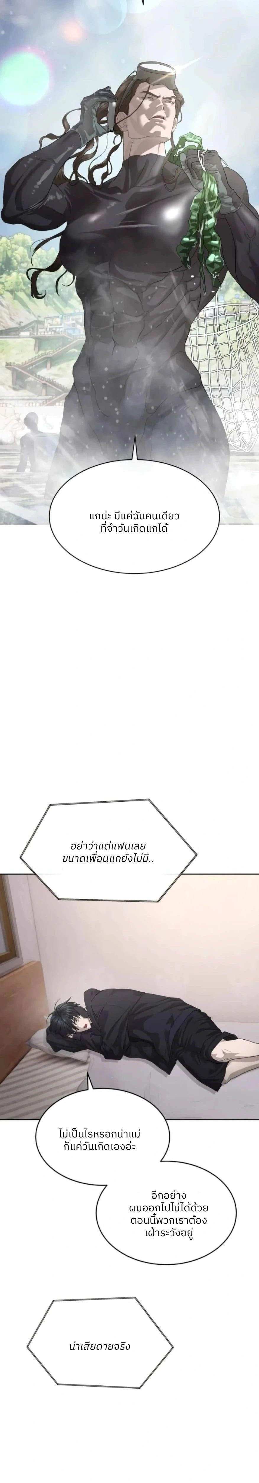 หน้าที่ 21