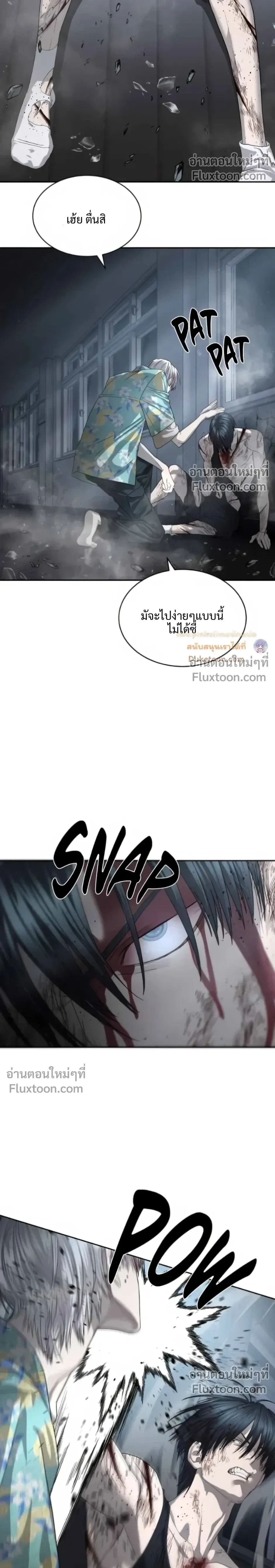 หน้าที่ 26