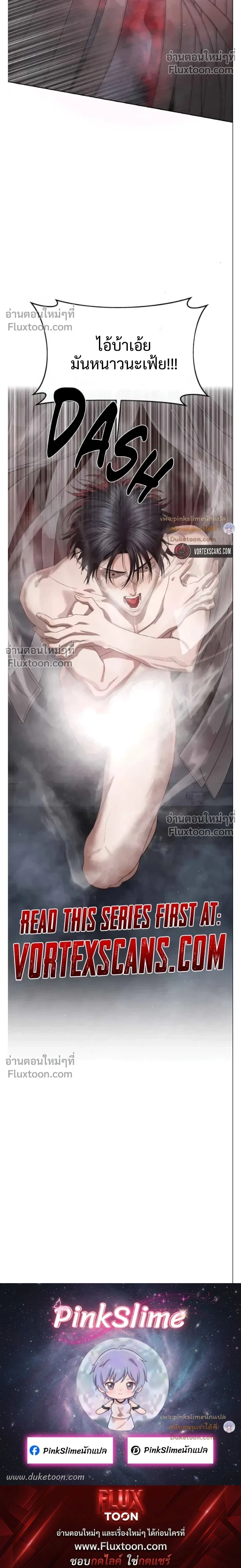 หน้าที่ 44