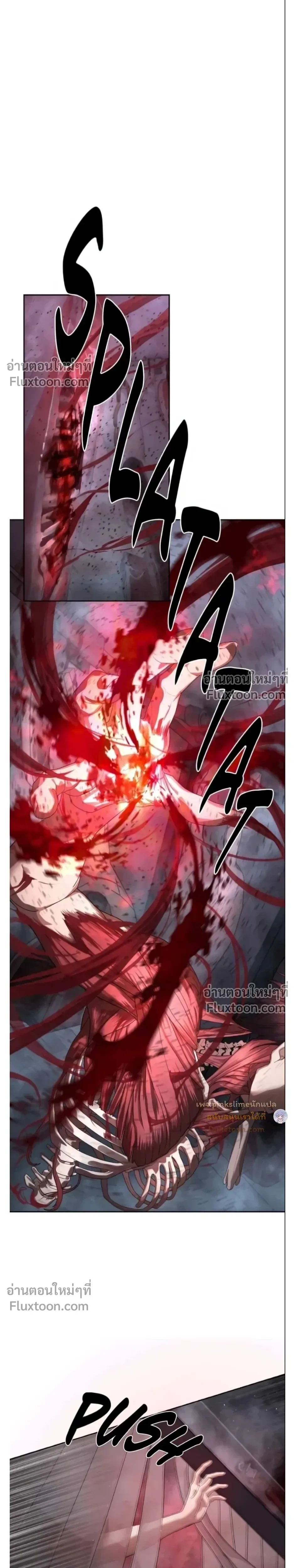 หน้าที่ 43