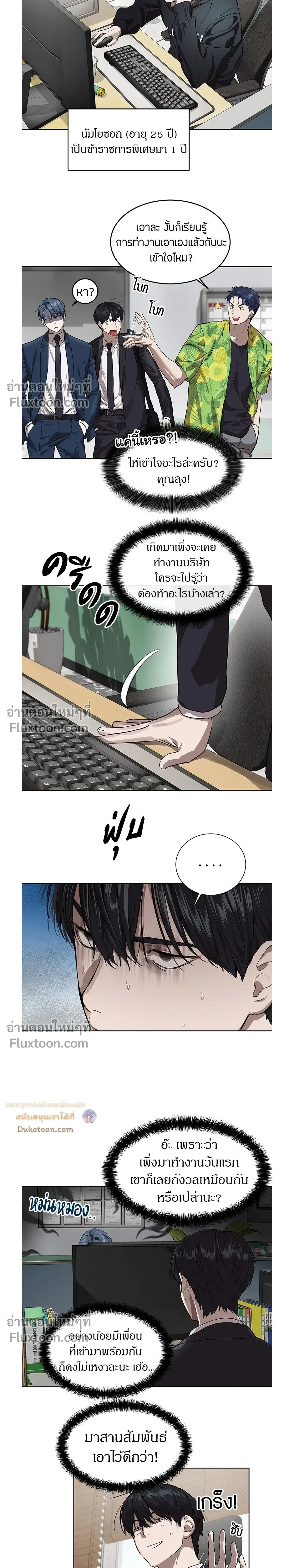 หน้าที่ 7