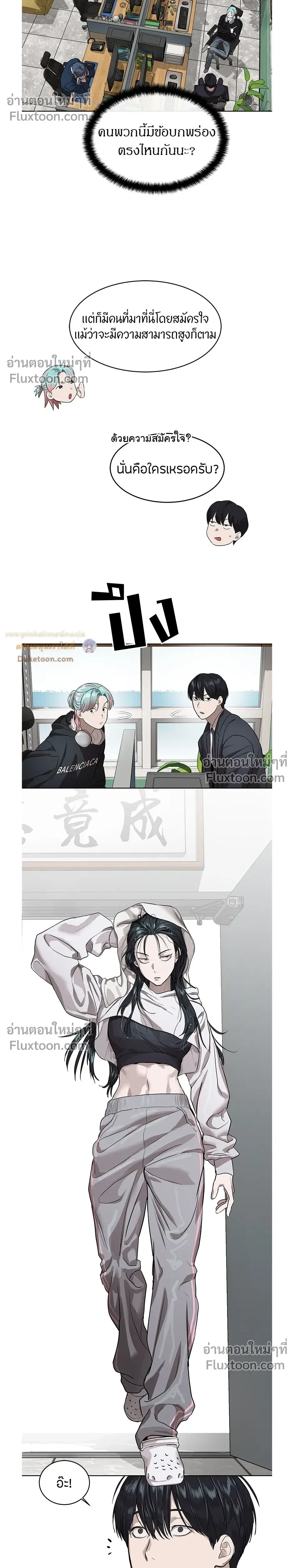 หน้าที่ 11