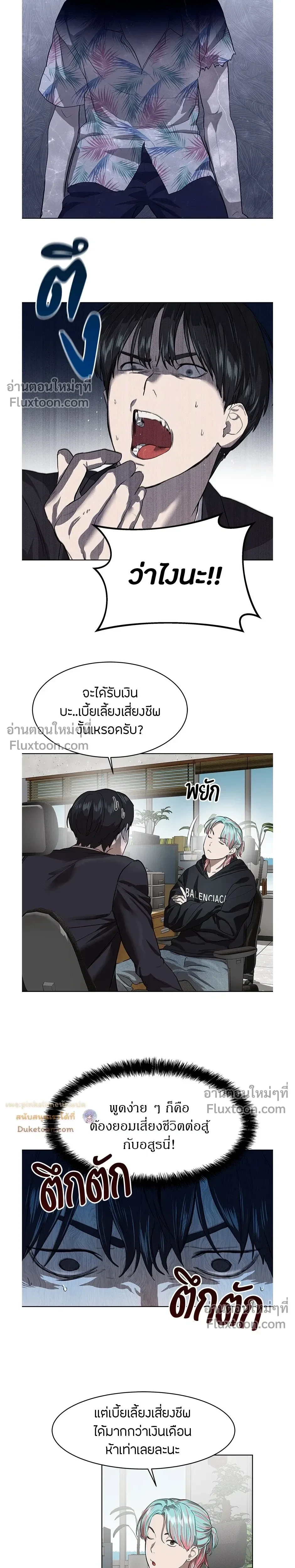 หน้าที่ 13