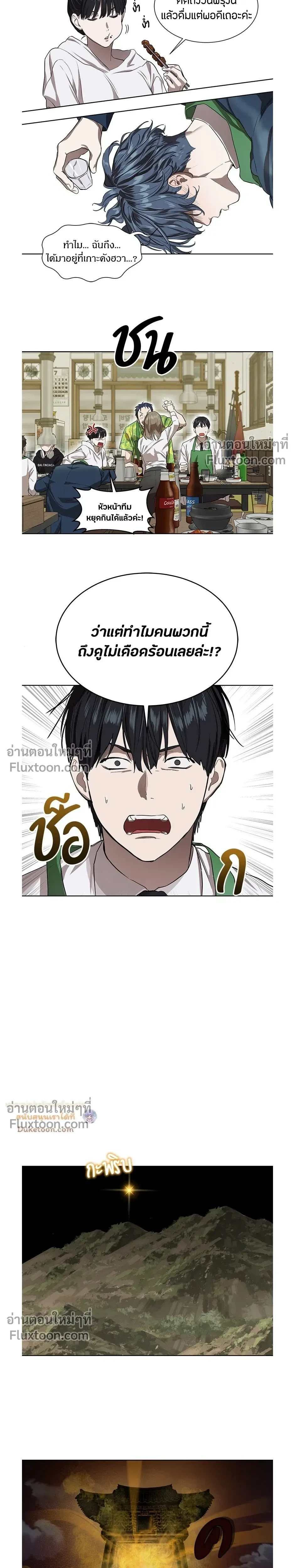 หน้าที่ 25