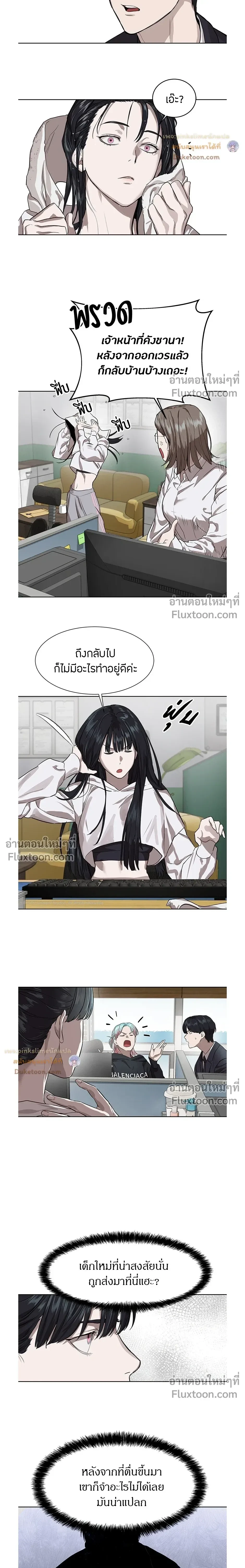 หน้าที่ 12