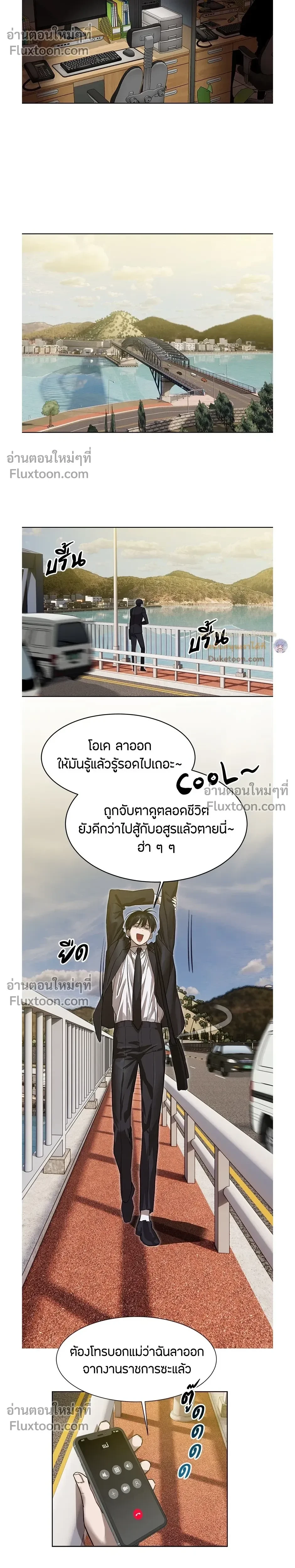 หน้าที่ 20