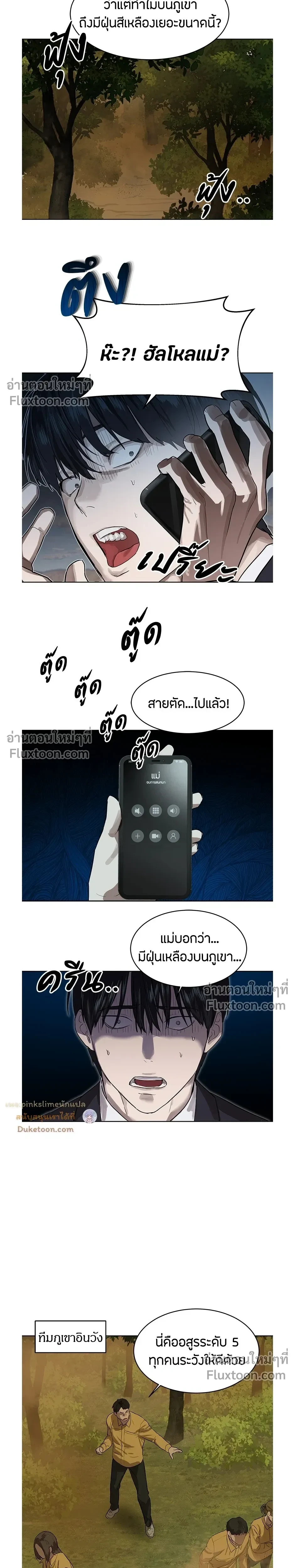 หน้าที่ 22