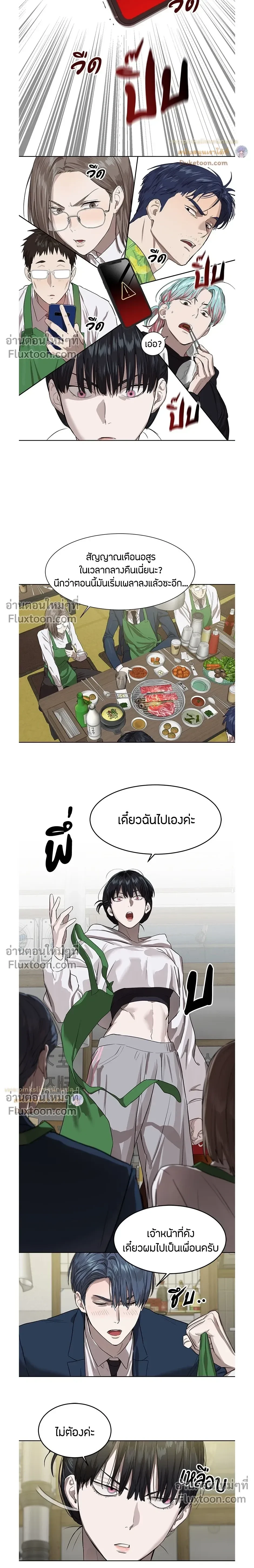 หน้าที่ 3