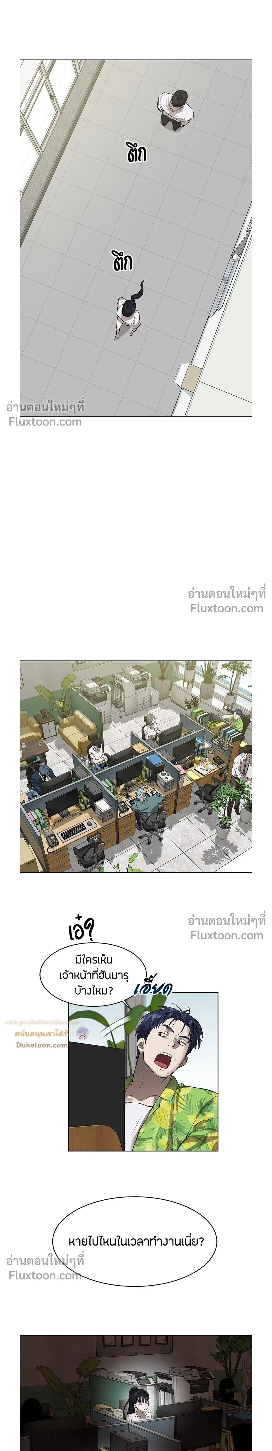 หน้าที่ 19