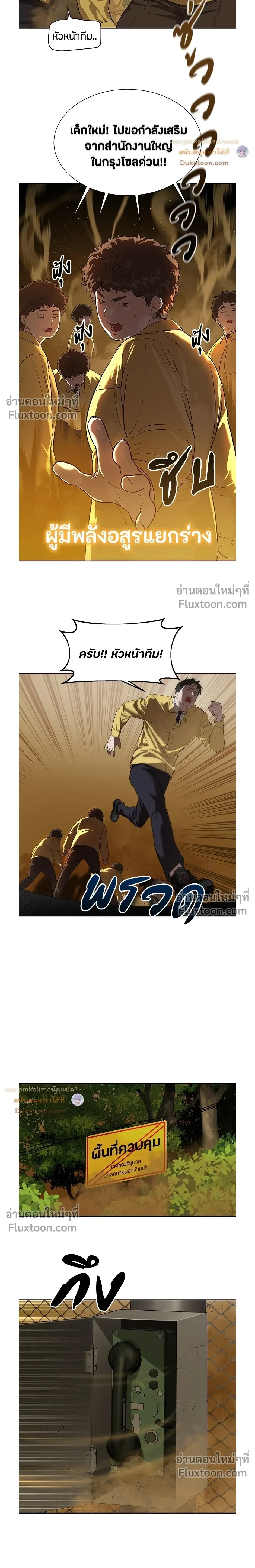 หน้าที่ 3