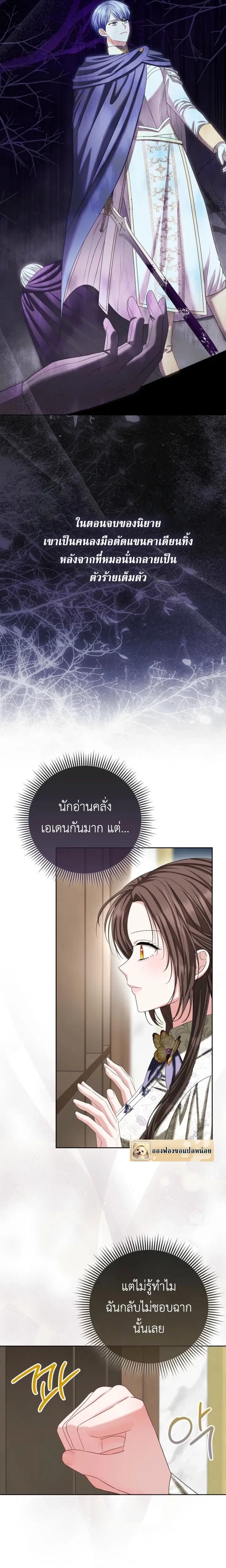 หน้าที่ 10